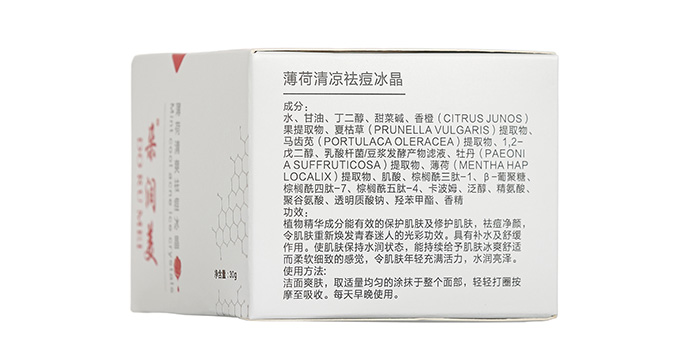 朵潤美薄荷清爽祛痘冰晶