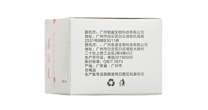 朵潤美薄荷清爽祛痘冰晶