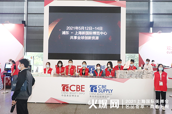 202126ϺCBEI[