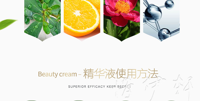 VC玉肌無瑕精華液詳情