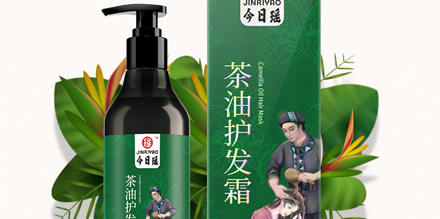 今日瑤茶油護發霜