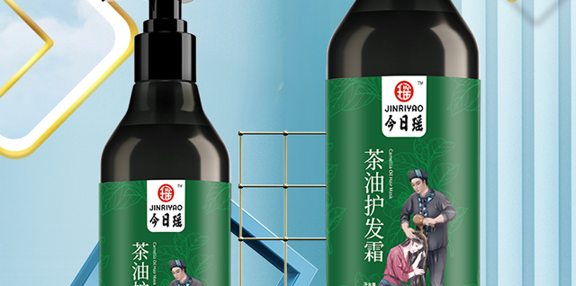 今日瑤茶油護發霜