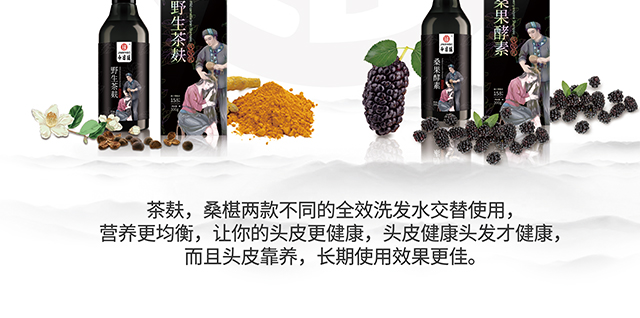 今日瑤茶油護發霜