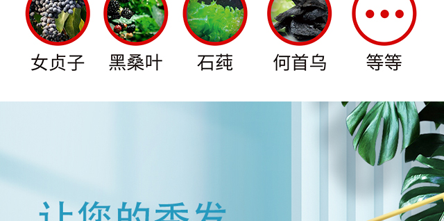 今日瑤茶油護發霜