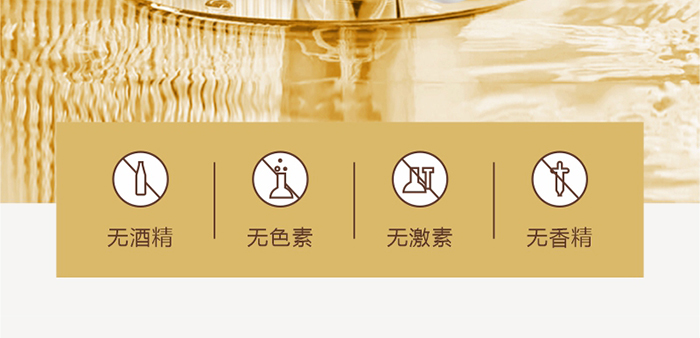 貝爾薇詩活性麥盧卡凈潤平衡嗜喱