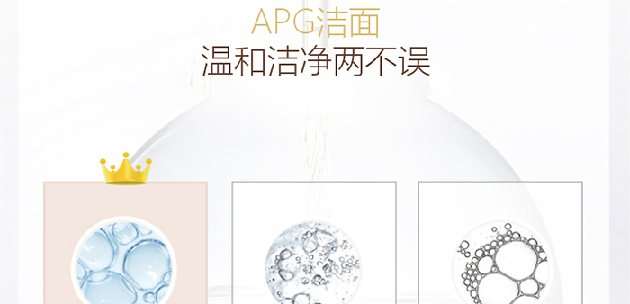 貝爾薇詩活性麥盧卡凈潤平衡嗜喱