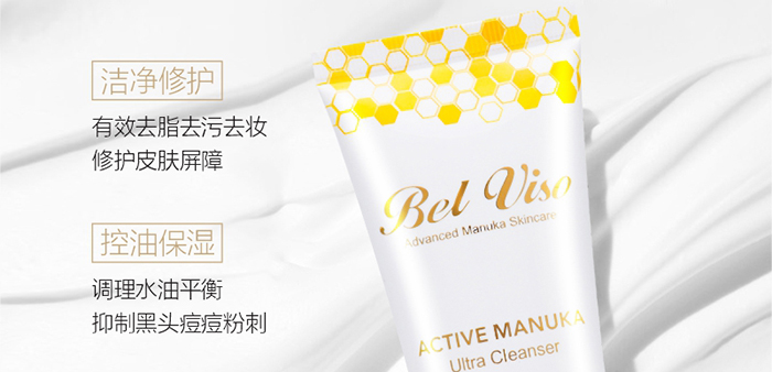 貝爾薇詩活性麥盧卡凈潤平衡嗜喱