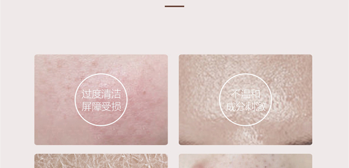 貝爾薇詩活性麥盧卡凈潤平衡嗜喱