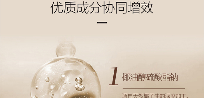 貝爾薇詩活性麥盧卡凈潤平衡嗜喱