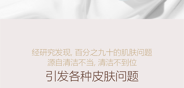 貝爾薇詩活性麥盧卡凈潤平衡嗜喱