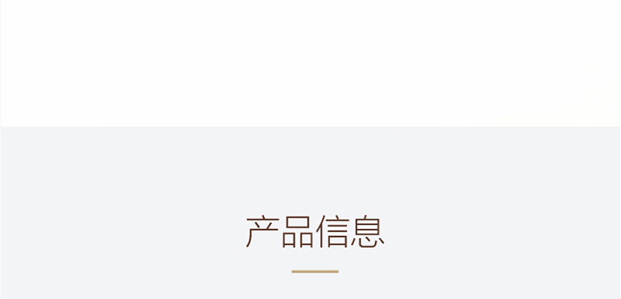 貝爾薇詩活性麥盧卡凈潤平衡嗜喱