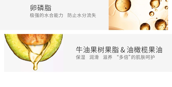 容顏世家雪顏多肽修護啫喱