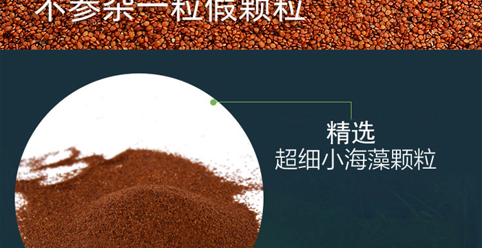 天然泰國(guó)小顆粒海藻面膜