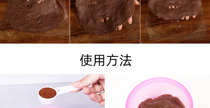 天然泰國(guó)小顆粒海藻面膜