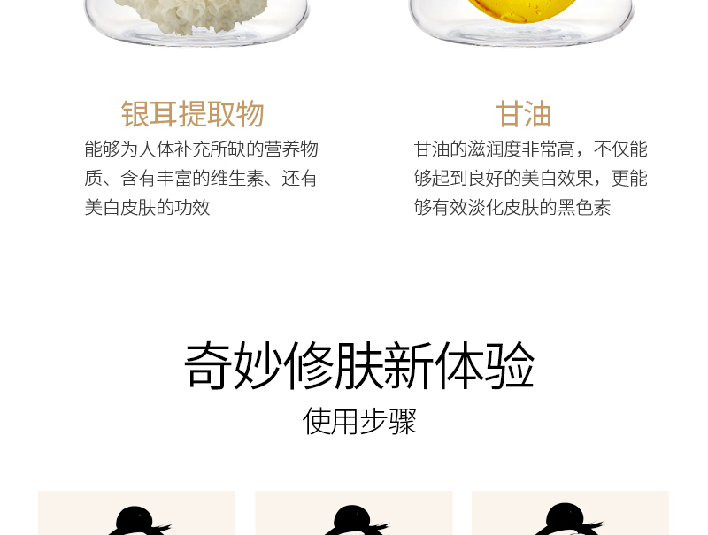 肌源凈透潔面乳