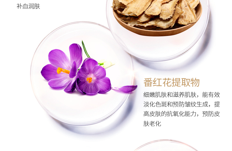 潔顏清肌霜