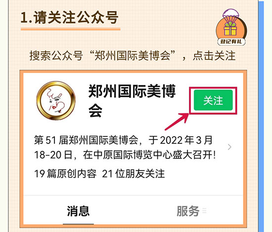2022݇HI[