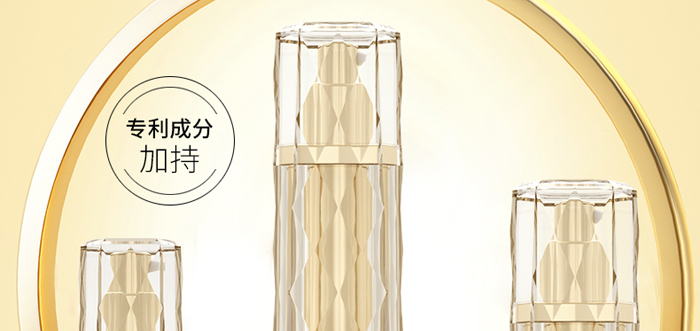 Piccoch光蘊塑顏菁純套盒