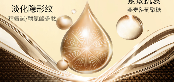 Piccoch光蘊塑顏菁純套盒