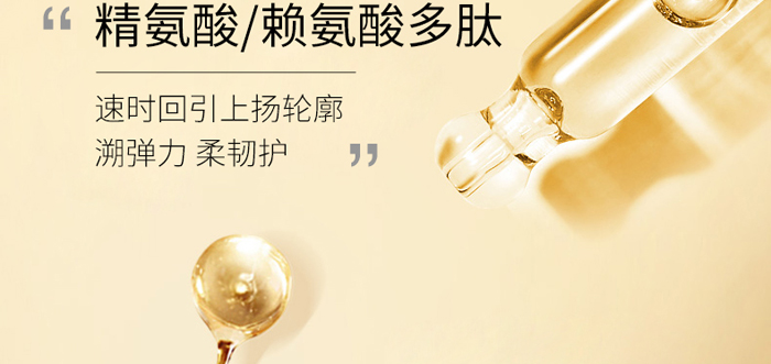 Piccoch光蘊塑顏菁純套盒
