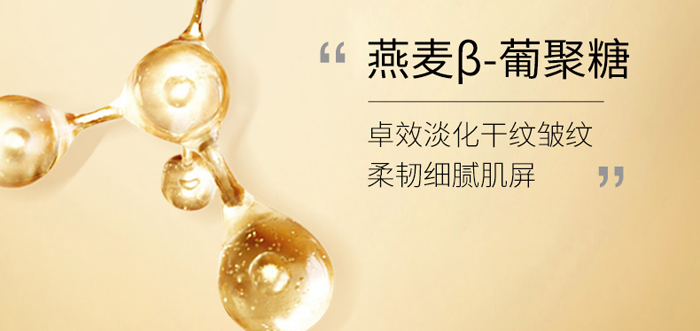 Piccoch光蘊塑顏菁純套盒