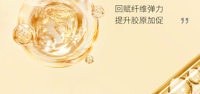 Piccoch光蘊塑顏菁純套盒