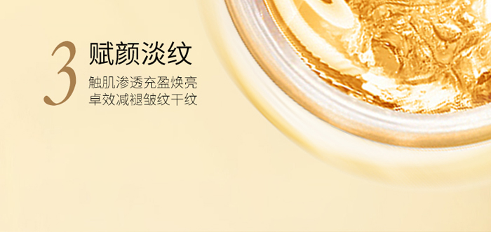 Piccoch光蘊塑顏菁純套盒