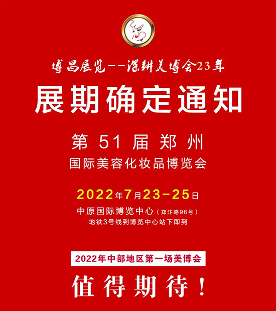 51݇HݻyƷ[չڴ_֪ͨ