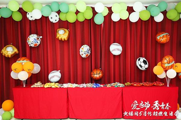 火爆網“愛運動秀青春”5月運動生日會圓滿舉辦! 火爆網“愛運動秀青春”5月運動生日會圓滿舉辦!