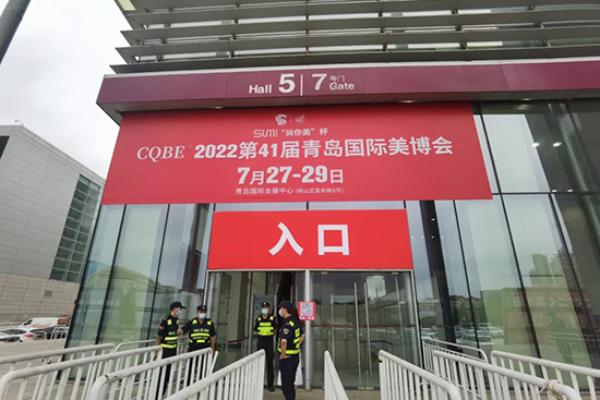 2022uHI[ʢ_Ļ