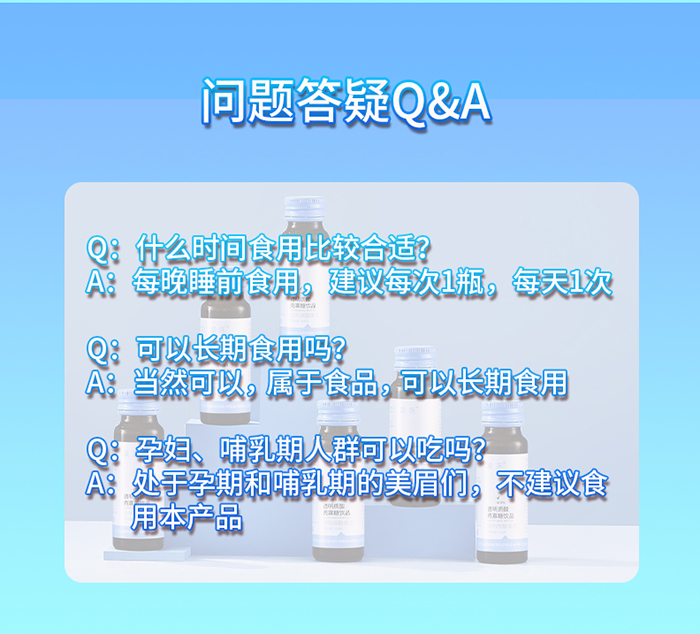 小藍瓶