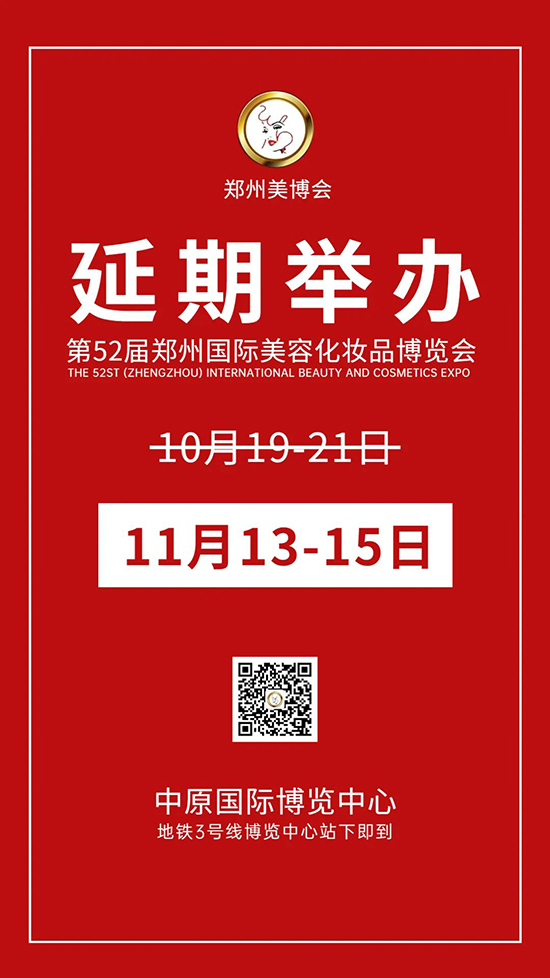 52݇HI[ڞ1113һ15ek֪ͨ