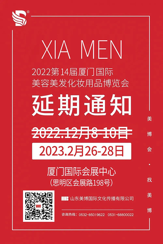 2022BTI(y)[(hu)2023ek