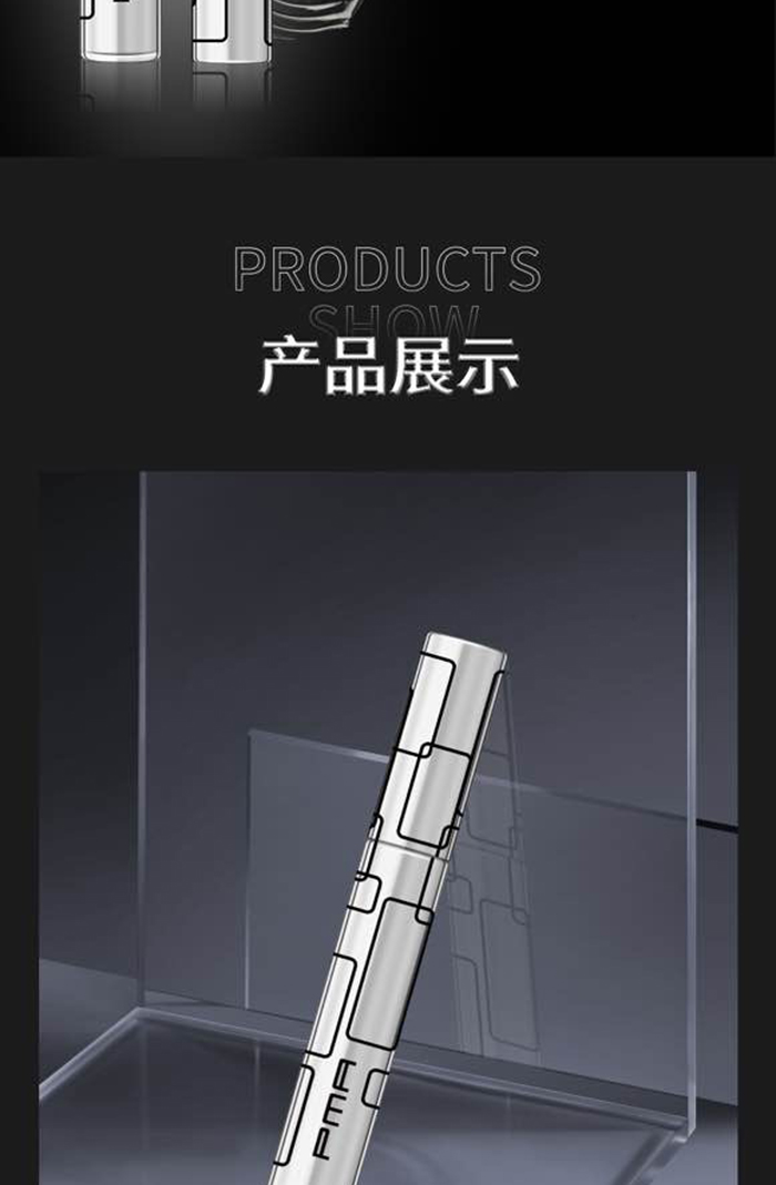 PMA纖翹明晰睫毛膏