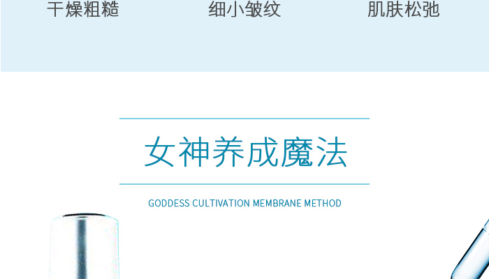 凱月諾言柔膚水