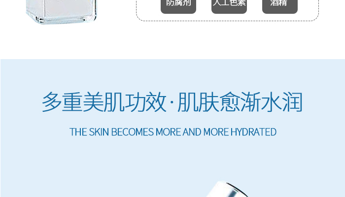 凱月諾言柔膚水