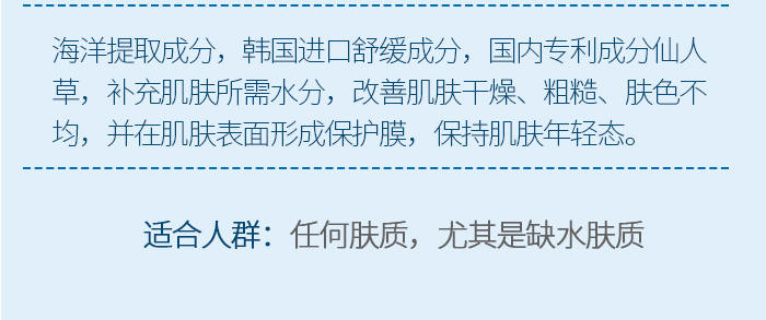 凱月諾言柔膚水