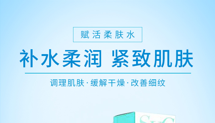 凱月諾言柔膚水