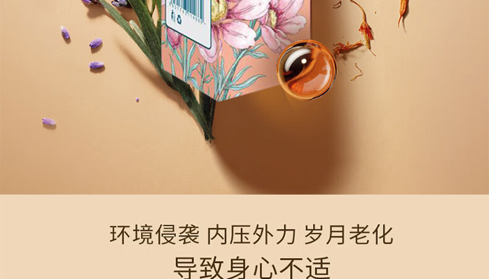 果十三女士潤養(yǎng)精油