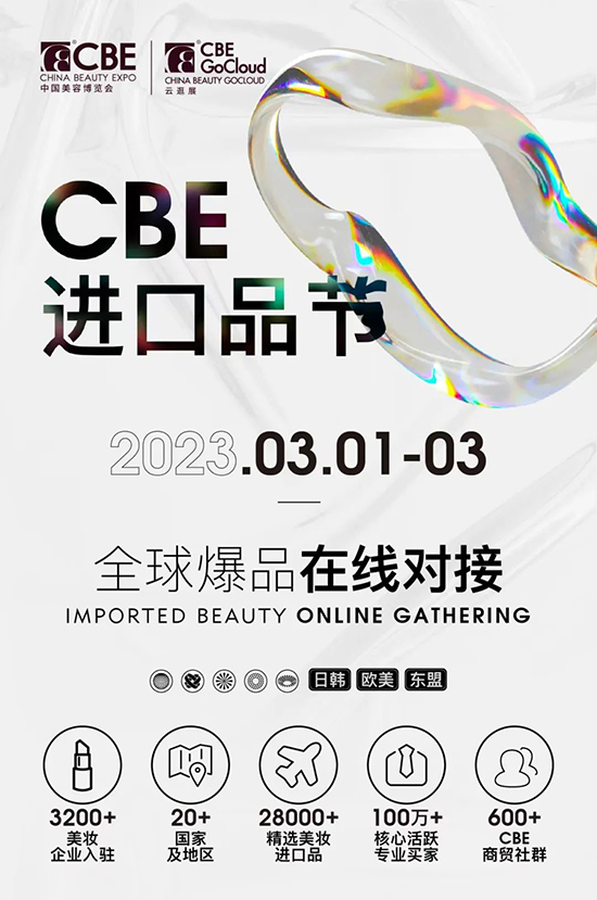 CBEMƷ