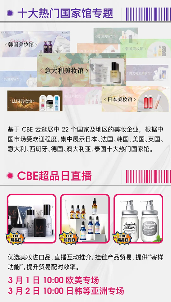 CBEMƷ
