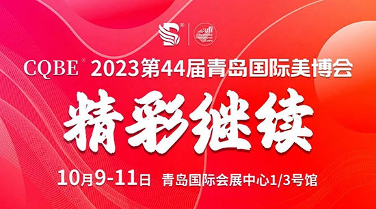 2023uHI[ڶȼ˲g