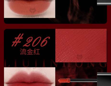 戀枝秀戀枝秀不沾杯唇釉