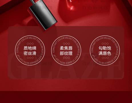 戀枝秀戀枝秀不沾杯唇釉