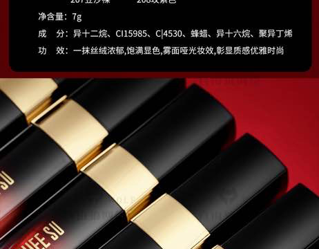 戀枝秀戀枝秀不沾杯唇釉