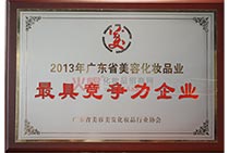 2013V|ʡݻyƷII