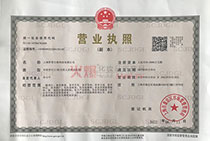 II
