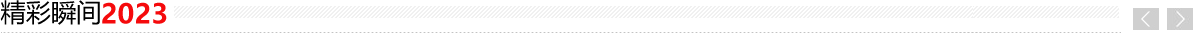 Df(shu)16